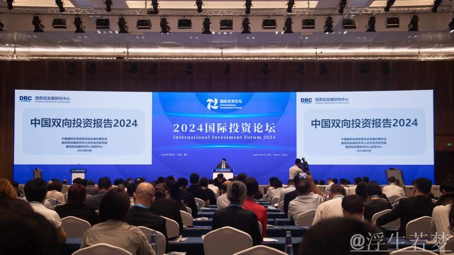 投资中国 投资未来——六位外国在华商会负责人谈中国机遇