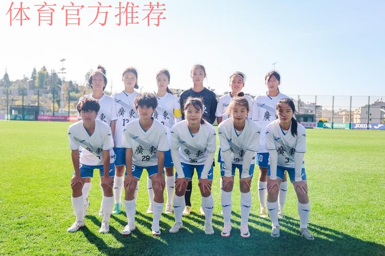 2021年全国U-14女子足球精英训练营闭幕